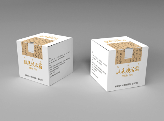 护肤品包装设计图片
